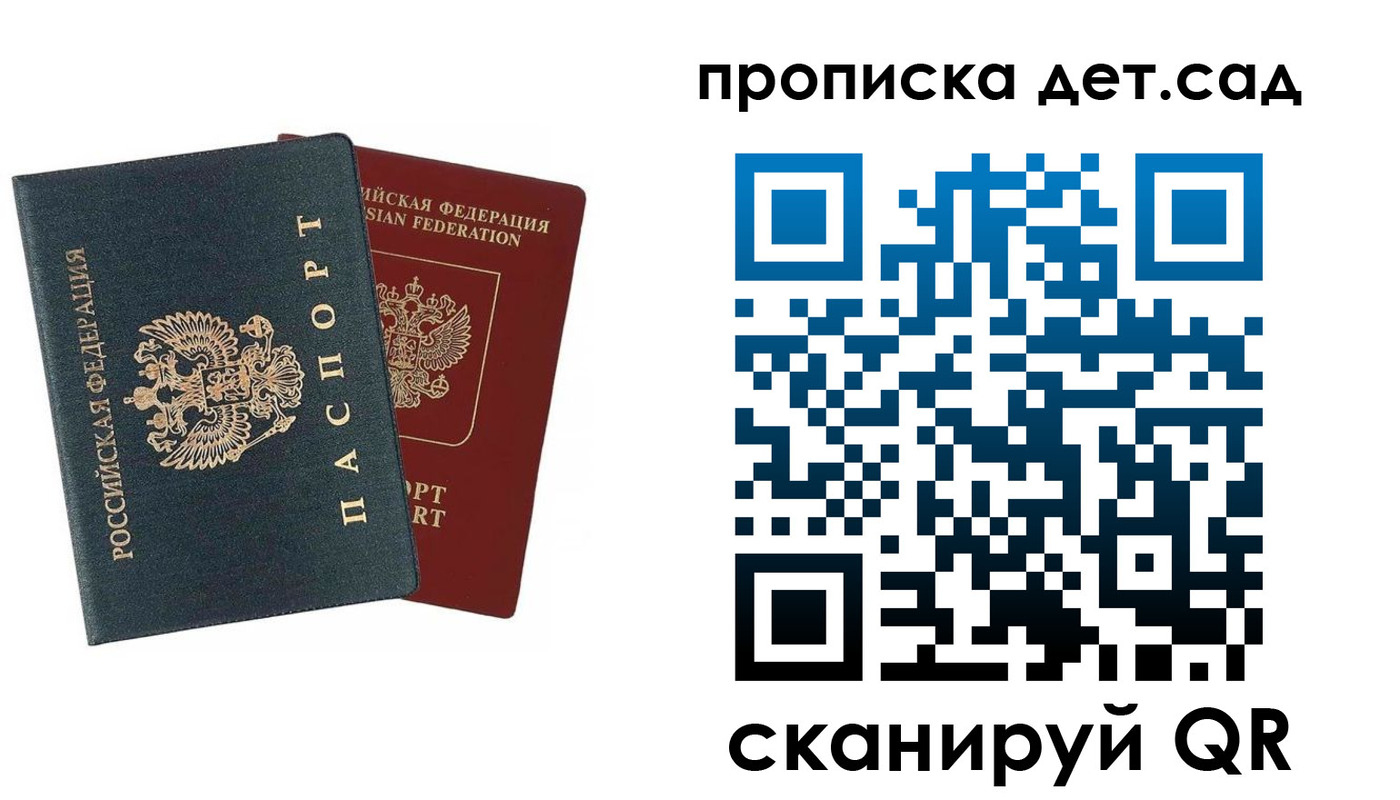 временная регистрация собственник в Ясногорске