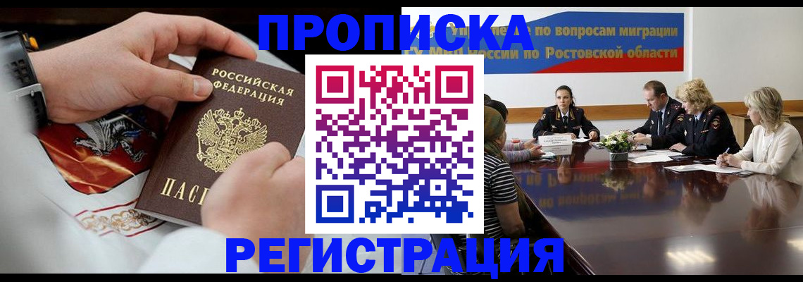 регистрация для школы в Ясногорске