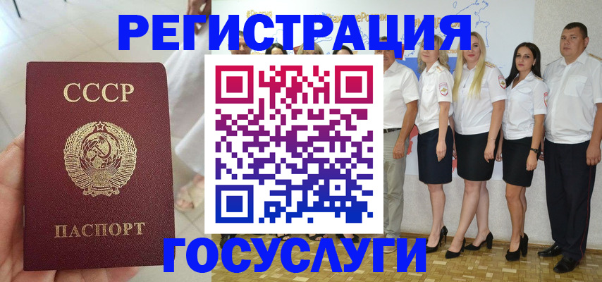 где прописаться в Ясногорске