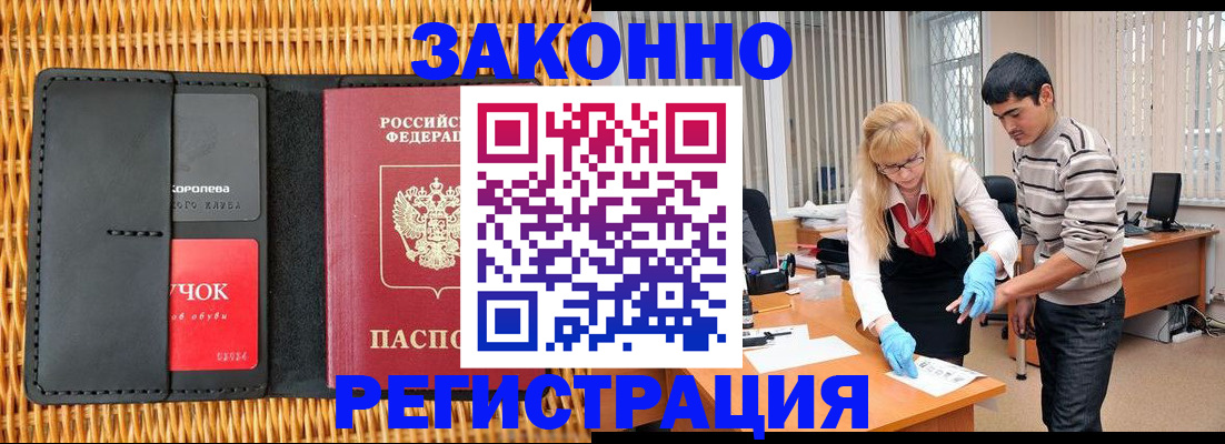 найти адрес прописки в Ясногорске